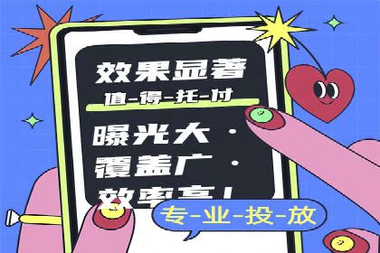 教育行业充值返点活动效果评估