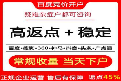 短视频信息流精准营销案例解析