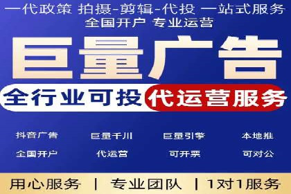 不同规模企业如何利用百度推广收费模式？——以几个企业为例